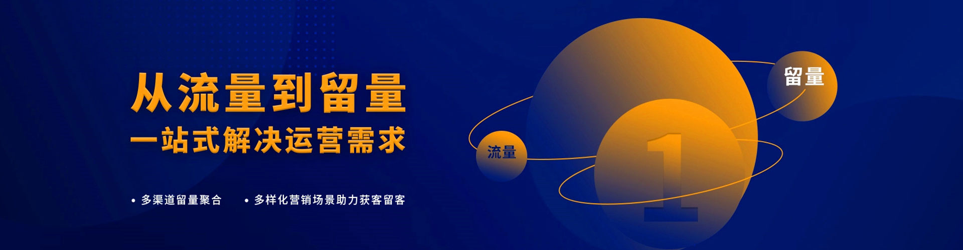 大余信息流优化师